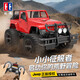 DOUBLE E雙鷹 遙控牧馬人越野車 Jeep正版授權(quán)仿真大遙控車男孩禮盒玩具