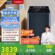 松下（Panasonic）【吳磊推薦】波輪洗衣機(jī)全自動12公斤大容量除菌除螨羽絨內(nèi)衣洗衣機(jī)彩屏 國家補(bǔ)貼20% 不彎腰U2F1