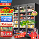 維仕美全屏立式冷凍展示柜速凍食品冷凍柜海鮮肉類低溫柜速凍柜大容量冰柜商用超市冷柜榴蓮速凍串串酒水 -22~-18三門急凍除霧款1.8*0.7*2米