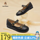 暇步士（Hush Puppies）女童皮鞋24春秋新款兒童公主鞋鏡面軟底演出鞋兒童單鞋方口皮鞋 HP4344黑色 32 適合腳長20.1cm