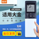 智邦適用大金空調柜掛風(fēng)管機遙控器板通用ARC466A7/8/3/4/5 FVXF172MC-W帕締能 白色