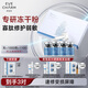 伊膚泉  安膚修護(hù)保濕凍干粉(90mg+4ml)*2  舒緩?fù)始t速效補(bǔ)水
