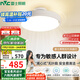雷士（NVC）LED照明無葉風扇燈隱形吊扇燈客廳臥室餐廳兒童房簡約北歐寶寶風