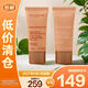 嬌韻詩（CLARINS）彈力日霜30ml+晚霜30ml（清爽型）緊致維穩(wěn)滋潤保濕【臨期清倉】