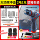 東城的手電鉆鋰電池?zé)o刷小鋼炮混凝土打孔電動(dòng)螺絲刀家用沖擊套裝 無刷沖擊款18V【2電1充】塑箱裝