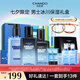 自然堂（CHANDO）男士冰川露 補水保濕乳霜潤膚露水潤護膚品七夕情人節(jié)禮物送男友 【七夕禮盒】冰川保濕三件套 390ml
