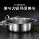 Momscook 不銹鋼火鍋集合 30cm 復底火鍋盆平底雙耳湯鍋鍋具電磁爐通用 (XR3010)單味火鍋- 30cm