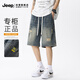吉普男士牛仔褲短褲男款夏季大褲衩時(shí)尚潮流百搭休閑透氣舒適褲子 復(fù)古藍(lán) 【夏季 潮流】 薄款 3XL