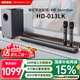 瀚宏音響013LK電視音響回音壁Soundbar 家庭影院KTV套裝 立體環(huán)繞聲K歌音響 帶低音炮 無線藍(lán)牙音箱