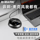G-MARK USB電腦筆記本音響音箱帶話筒錄音藍牙游戲桌面全向麥克風網(wǎng)絡揚聲器一體機小鋼炮大音量 USB音響一體麥克風（帶藍牙功能）