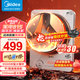 美的電磁爐電陶爐電池爐火旋風(fēng)平凹面鉑鉆大火電磁爐家用3500W大功率電炒鍋炒菜鍋MC-E35C13國家補貼 【旗艦新品】3500W大火力