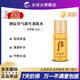 后（The history of Whoo）拱辰享水乳精華旅行裝保濕補(bǔ)水緊致提亮膚色面霜隔離護(hù)膚品小樣 后拱辰享爽膚水小樣5ml*30瓶