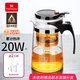 heisou耐熱玻璃過(guò)濾茶具按壓式飄逸杯圍爐煮茶泡茶壺茶水分離750mlKC60