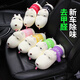 喆煒車載汽車除甲醛除異味創(chuàng)意擺件仿真長嘴竹炭狗公仔竹炭包新車內(nèi)飾 1只裝顏色隨機