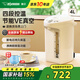 象印（ZO JIRUSHI）電熱水壺VE真空燒水壺恒溫四段控溫節(jié)能省電辦公家用開水壺飲水機(jī)TDH40C 4L家電國家補(bǔ)貼 4L -TDH40C白色