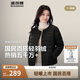 波司登25年90絨輕薄保暖圓領(lǐng)羽絨服女短款便攜可內(nèi)膽B(tài)250130004B