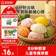 寶寶饞了卡通包子蔥香小花卷132g兒童早餐饅頭早茶點(diǎn)心生鮮半成品