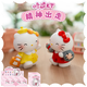 山頭林村HelloKitty擺件精神出走女生61生日禮物送閨蜜桌面裝飾 1個(gè)盲盒隨機款