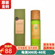新生活雪非雪化妝品青果菜三件套新粹護(hù)理套裝護(hù)膚品專柜官旗艦方網(wǎng) 青果菜潤膚水150ml