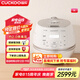 福庫（CUCKOO）小白貝電飯煲 家用韓國原裝進口電飯鍋IH電磁加熱多功能預(yù)約定時智能語音高壓力自動洗滌不粘鍋 DHP0650FW 3L