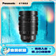 松下（Panasonic）10-25mm F1.7恒定大光圈 微單數(shù)碼相機(jī)廣角變焦鏡頭 M43卡口