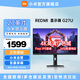 小米（MI）REDMI 27英寸4K 160Hz游戲電競顯示器G27U雙模FHD 320Hz高刷新率HDR400硬件級低藍光95%DCI-P3 REDMI 顯示器 G27U