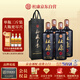 杜康 秘藏1號 濃香型白酒 52度 1500ml*4瓶 整箱裝【大容量優(yōu)級酒】