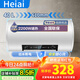 Heiai熱水器電熱水器【免費上門安裝】出水?dāng)嚯娨患壞苄С鲎夥肯丛?0升/50/60/80/100圓桶速熱節(jié)能 40L 2200W 圓桶旋鈕款+高效速熱