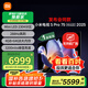 小米電視S Pro Mini LED 75英寸 2025款 3200nits  2304分區(qū) 288Hz 以舊換新 家電國家補貼 L75MB-SP