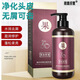 辣木籽果去屑洗發(fā)水洗發(fā)液草本精華液第三代去屑止癢清爽控油蓬松洗頭膏 辣木籽果去屑洗發(fā)水（500ml)