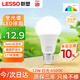 聯(lián)塑（lesso）LED全光譜節(jié)能燈泡12W白光6500k超亮高顯色Ra95球泡燈