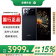 小米MIXFold4折疊屏 5G手機(jī)Fold3 徠卡光學(xué)Fold2衛(wèi)星通信國(guó)行正品大屏 MixFold3【龍鱗纖維版】 12G+256G詳情咨詢客服