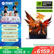 機(jī)械革命【國家補(bǔ)貼20%】翼龍16 Pro 2025 16英寸 游戲筆記本電腦(R7 H 255 32G 1T RTX5060 2.5K 300Hz)