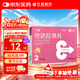 神度 他達(dá)拉非片 10mg*2片 齊魯 男科用藥
