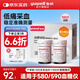 魚躍（yuwell）血糖試紙 適用580/590型測(cè)血糖儀糖尿病試紙家用醫(yī)用級(jí)免調(diào)碼扎針 100片580/590血糖試紙+常規(guī)采血針+酒精棉