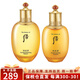 后（The History of Whoo）后拱辰享水妍津率享雪玉凝天氣丹水乳組合裝護(hù)膚品禮物 拱辰享水150ml+乳液110ml組合裝