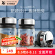 WMF德國(guó)福騰寶WMF玻璃調(diào)味瓶套裝鹽瓶味精瓶雞精瓶調(diào)料瓶組合套裝 調(diào)味瓶四件套