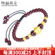 純福黃金 黃金石榴石轉(zhuǎn)運(yùn)珠女LOVE蘋(píng)果手鏈3D硬金999足金十二生肖路路通 G款/生肖豬1g+車(chē)花金珠0.15g*4粒
