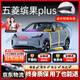 始貓五菱汽車密封條繽果PLUS星宏光佳辰全車四門隔音膠條b柱前擋中控 繽果plus【原車定制】 全車密封套裝【送中控密封條】