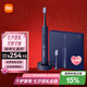 米家小米電動(dòng)牙刷 成人聲波震動(dòng)刷毛 磁懸浮馬達(dá)360度無線充電智能LED屏幕T700 七夕情人節(jié)禮物