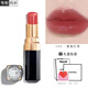 香奈兒（Chanel）口紅絲絨炫色炫光雙效持妝唇膏唇釉coco滋潤(rùn)送女友送老婆七夕禮物 炫光144#蜜柚紅茶  經(jīng)典禮盒