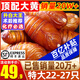 遼夢(mèng)【銷量20萬+只】蠶蛹鮮活發(fā)貨東北特產(chǎn) 新鮮繭蛹特級(jí)大黃蠶蛹蟬蛹 頂配黃蛹 凈重250g【22-27只】