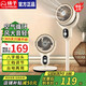 揚子（YANGZI）風(fēng)扇家用電風(fēng)扇落地扇空氣循環(huán)扇宿舍客廳臥室臺地兩用語(yǔ)音遙控電扇大風(fēng)力辦公室空調伴侶2025新款 米色機械款【臺地兩用+三檔調節+八字搖頭】
