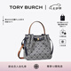 Tory Burch 湯麗柏琦【七夕禮物】ROMY T MONOGRAM 斜挎水桶包TB 178016 Tory 海軍藍(lán) 405 OS OS