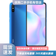 小米 紅米 Redmi 9A 二手手機(jī) 5000mAh 人臉解鎖 工作機(jī)  雙卡雙待二手手機(jī) 晴空藍(lán) 4G+64G【全網(wǎng)通】 9成新
