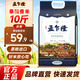 孟乍隆【正宗】泰國蘇吝府茉莉香米5kg 長(cháng)粒大米10斤 團購中秋節送禮 蘇吝府茉莉香米 5kg*1袋