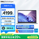 戴爾（DELL）國家補貼 筆記本電腦 靈越14PLUS-7440 14英寸2.2K高性能輕薄本商務(wù)辦公本(酷睿i5標(biāo)壓 16G 1T)
