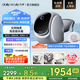 daily neaty內(nèi)衣洗衣機(jī) 洗烘一體 內(nèi)褲洗衣機(jī) 內(nèi)衣褲洗衣機(jī)迷你洗衣機(jī)洗內(nèi)褲?rùn)C(jī)滾筒 懶人免安裝 水箱版2代 