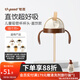 世喜吸管杯兒童水杯奶瓶1-3歲學(xué)飲杯水壺兒童ppsu防摔夏季直飲牛奶杯 杯頭套件（直飲款）