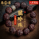 易明居小葉紫檀手串男龍珠文玩佛珠念珠盤玩手鏈父親節(jié)禮物 龍珠【六字真言款】